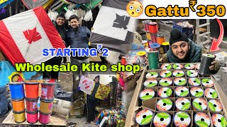 Wholesale Kite Shop in Amritsar  😱Monofill ￼Gattu 🤩₹350   Unboxing ￼Gattu 😍 [upl. by Sihtnyc197]