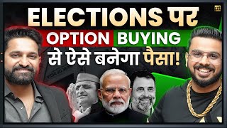 Election Day Trading  Option Buying Strategy  Stock Market [upl. by Accalia]