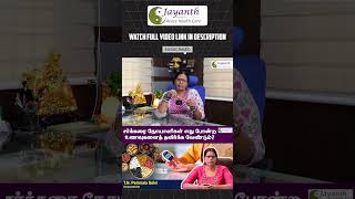 சர்க்கரை நோயாளிகள் எது போன்ற உணவுகளை தவிர்க்க வேண்டும்  Part  5  diabetes diabetesawareness [upl. by Akinwahs]