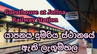 Guesthouse At Jaffna Railway Station [upl. by Aicilanna]