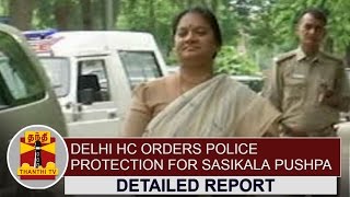 Detailed Report  Delhi HC orders Police Protection for Sasikala Pushpa  Thanthi TV [upl. by Byron540]