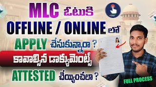 Required Documents of MLC VoteMLC Vote Online amp Offline verification Process 2025MLC Vote [upl. by Hildie]