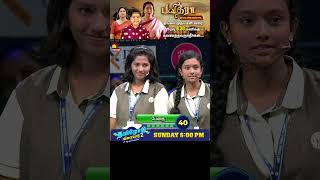 Tamilodu Vilayadu Season 2  EP7  James Vasanthan  Student Game Show  Kalaignar TV [upl. by Htederem840]