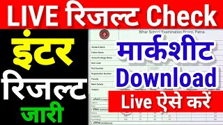 Inter Result Live Check 2024 Bihar Board 12th Result 2024 Kaise Check Kare  12th Result Link 2024 [upl. by Ahcsat]