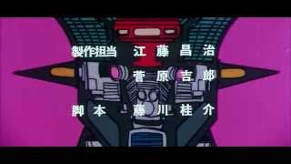 Mazinger Z ending 1 widescreen 1080P HD [upl. by Ruperto760]