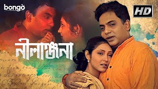 Neelanjana  নীলাঞ্জনা  Bengali Telefilm  Drama  Love Story  Arindam Sil Pushpita Mukherjee [upl. by Ttezzil]