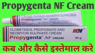 Propygenta NF Cream Uses  Clobetasol Propionate Neomycin Sulphate Cream  Skin Infection [upl. by Renaldo]