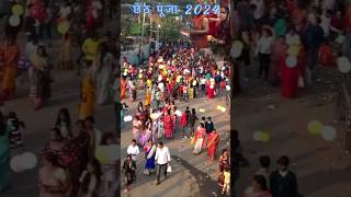 chhathpuja shortvideo chhatghatpawansingh viralvideo 🙏🙏🪔🪔 [upl. by Hoffarth]