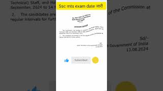 ssc exam date released  ssc mts exam date notification  new update for ssc mts shorts [upl. by Adraynek]