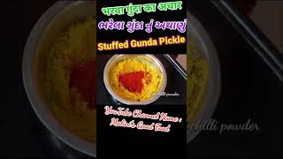 Lasode ka Achar  लसोडे का अचार  Gunda Pickle Recipe  Gunde ka Achar  Sabut Lasoda Pickle [upl. by Hajidahk]