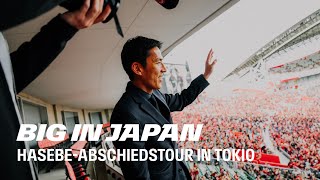 quotEs ist mir eine Ehrequot I Makoto Hasebe auf Abschiedstour in Japan [upl. by Zabrine]