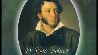 Alexandr Pushkin  I loved youЯ вас любил [upl. by Pietje]