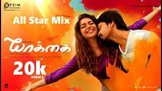 All Star  Solli Tholaiyen MaYaakkai Official Video  Yuvan Shankar Raja  Dhanush  Vignesh ShivN [upl. by Haidabez]