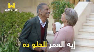 أبو العروسة ٣  كلمتين بين عبد الحميد وعايدة فيهم كمية حب وعِشرة سنين 😍❤️ [upl. by Nahsin]