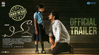 Chinna Telugu  Official Trailer  Siddharth  SUArun Kumar  Dhibu Ninan Thomas  Etaki [upl. by Novikoff]