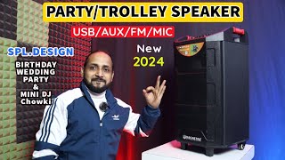 Best Trolley Single 12” Speaker🔥Best Karaoke Party Speaker  dj Speakers price megastar [upl. by Scriven]