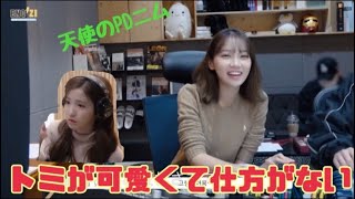 【IZONE】仁美が可愛くて仕方ないキムチェウォン先生 [upl. by Rediah]