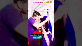 newcomedy shortvideo funny funny yt comedy new youtubeshorts viralvideo reelsindia 😜🤪😅🤣😂 [upl. by Loraine]