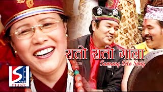 Superhit Tamang Selo Song  Rato Rato Gala by Roj Moktan amp Jamuna Yonjan Ft Kuisang Rumba [upl. by Yllier974]