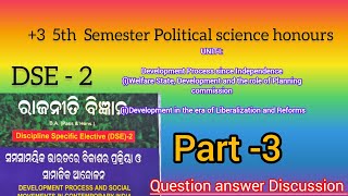 3 5th Sem political science DSE2 DEVELOPMENT PROCESS AND SOCIAL MOVEMENTS IN CONTEMPORARY INDIA [upl. by Eldnik]