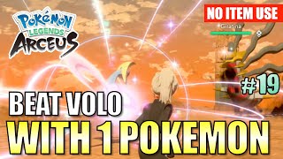 BEAT VOLO WITH ONLY 1 POKEMON NO ITEM USE  Pokemon Legends Arceus [upl. by Ellecram]