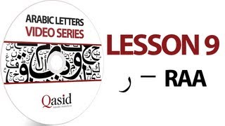 Read and Write Arabic Letters  Lesson 09  Learn Arabic Alphabet [upl. by Herring578]