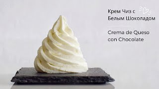 Crema de Queso con Chocolate Blanco 3 INGREDIENTES Крем Чиз на Белом Шоколаде DarixLAB [upl. by Nisen]