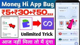 Money Hi App Unlimited Trick  Money Hi App Se Paise Kaise Kamaye  MoneyHi App Payment Proof [upl. by Eitsyrhc]