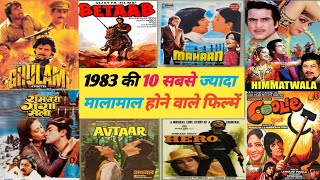 वर्ष 1983 की 10 सबसे बड़ी हिट होने वाली फिल्में  1983 Top 10 Highest Grossing Movie List [upl. by Dorrehs]