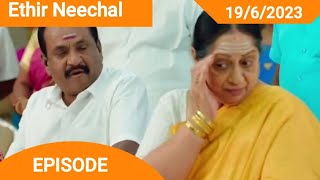 Ethir Neechal 19th June 2023  MrsSerial Talks [upl. by Wu]