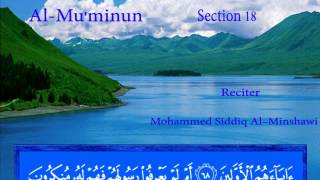 Al Muminun  Mohammed Siddiq AlMinshawi [upl. by Riek669]