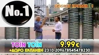 ΡΑΔΙΟ ΑΡΒΥΛΑ S7  E13  17022014  » RADIO ARVILA ANT1 TV  Full Episode [upl. by Richardo496]