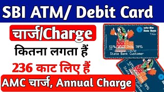 SBI debit card charges 2025  sbi debit 236 rupees  SBI ATM Card AMC Charges 2024  236 Rupees [upl. by Ecidnacal]