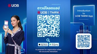 Welcome to UOB Introduction to UOB TMRW App [upl. by Herrah48]