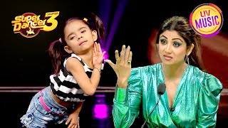 Malhari की इस Performance ने जीता Shilpa का दिल  Super Dancer S3  Shilpa Shetty Special [upl. by Alica68]