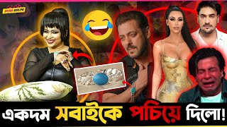 Salman Khan  Ananta Jalil  Kim Kardashian সবাইকে পচিয়ে দিলো New York র মডেল Monica [upl. by Ardnohsal]