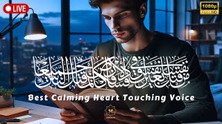 LISTEN TO THIS FEEL THE MAGIC  Most Stunning Quran Recitation for SleepStudy Session  ADHKAR TV [upl. by Asiulana]