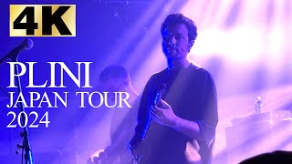 【 4K 】PLINI JAPAN TOUR 2024 [upl. by Nelyag668]