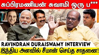 அண்ணாமலையின் வெற்றி Edappadiக்கு புடிக்கல Ravindran Duraiswamy Interview  PM MODI  SEEMAN [upl. by Sharyl]