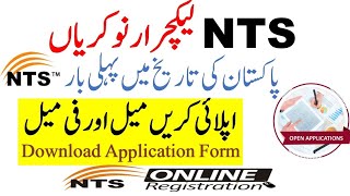 NTS Lecturer Jos 2024  Government Lecturer Jobs 2024 Announced [upl. by Ellesij]