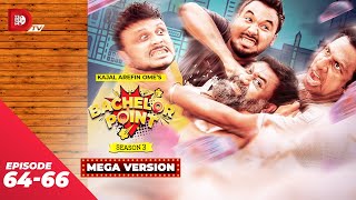 Bachelor Point  Season 3  MEGA VERSION  EP 6466  Kajal Arefin Ome  Dhruba Tv Drama Serial [upl. by Johnnie]