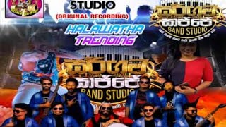 SarigamaSajjeBandStudioWithHalawathaTrending20231203mp4 [upl. by Salvay165]