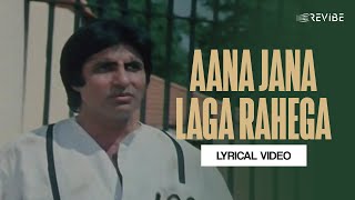 Aana Jana Part 1 Lyrical Video  Bappi Lahiri  Shabbir Kumar  Geraftaar [upl. by Ulda]