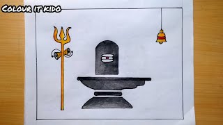 Shiv Lingam Drawing  How to draw Shiv Lingam easy  ShivLing Drawing and colouring shivdrawing [upl. by Kristen]