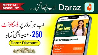 Daraz Voucher Code 2024 [upl. by Anivol]