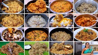 பக்ரீத் ஸ்பெஷல் 15 விதமான பிரியாணி வகைகள்  15 Type of Biryani Recipe in Tamil [upl. by Kellby]