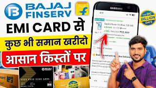 Bajaj Finserv Card Se Online Shopping Kaise Kare Bajaj Finserv Card Se Flipkart Par Order Kare 2024 [upl. by Dloreh]