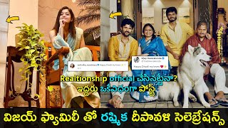 Rashmika Mandanna celebrates Diwali with Vijay Devarakonda family  Gup Chup Masthi [upl. by Akoyn226]