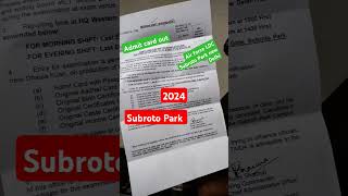 Air force✈️️ LDC admit card Subroto park new Delhi 2024 out🔥viralshorts viralreels admitcard 🔥🔥🔥 [upl. by Ymerrej]