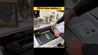 ये है 2D Printer Machine 🖨️ shorts riteshraghavafd printer facts [upl. by Margarethe]